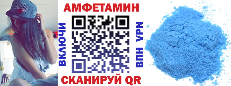 Амфетамин Розовый  kraken ССЫЛКА  Елец  даркнет сайт 