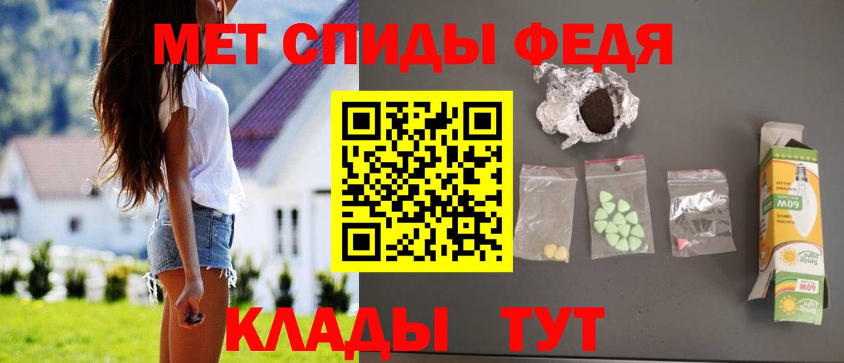 Елец  АМФЕТАМИН Premium  Амфетамин  Вход с VPN 