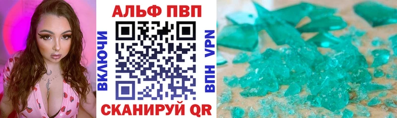 площадка состав  Елец  A PVP крисы CK 