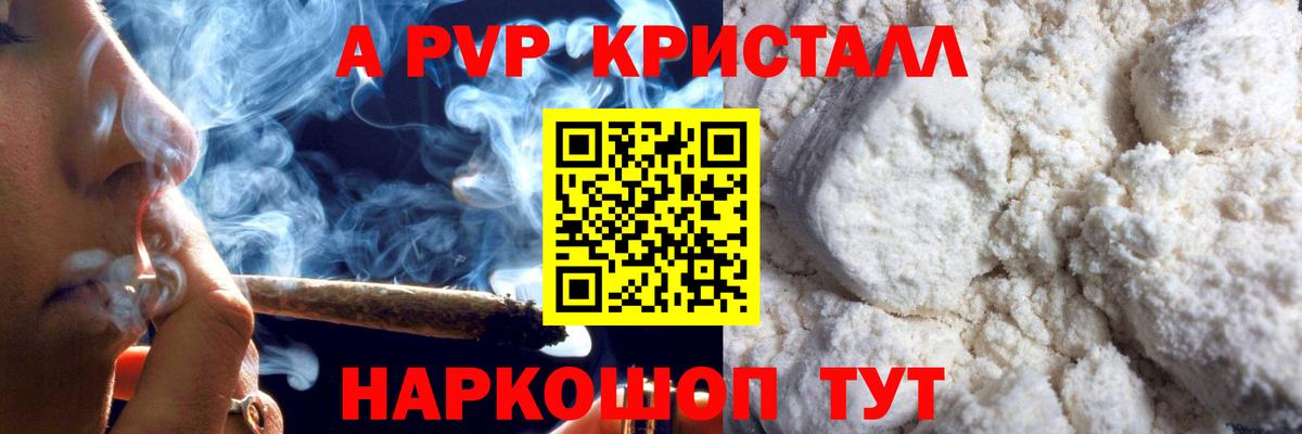 А ПВП СК КРИС Елец