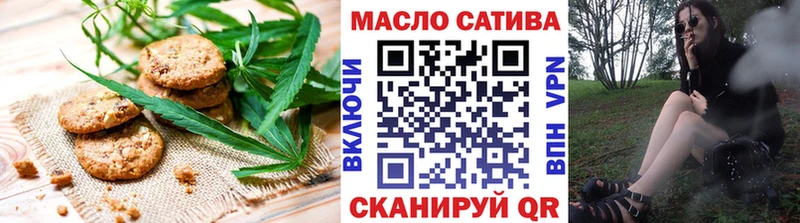 Печенье с ТГК марихуана  Елец 