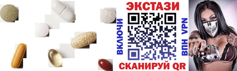 как найти   Елец  Экстази 280 MDMA 