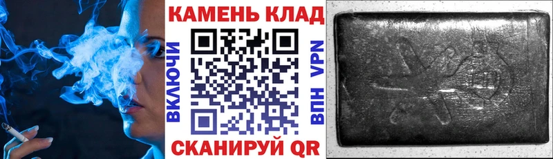 мега рабочий сайт Елец Гашиш 40% ТГК