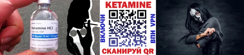 Кетамин VHQ Елец
