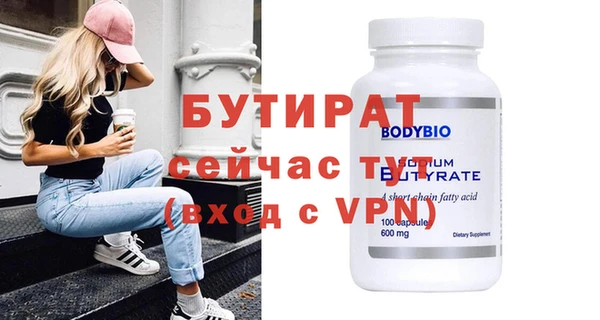 круглые Вяземский