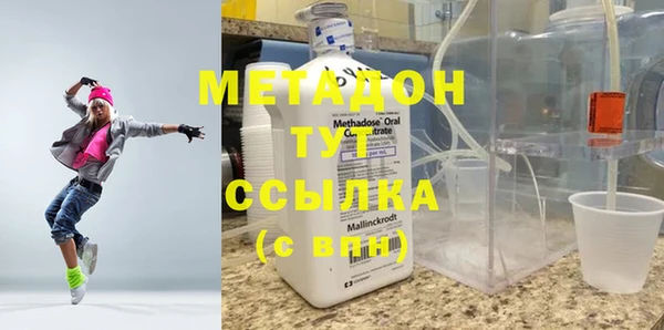 мефедрон Волоколамск