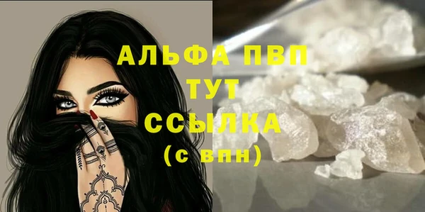 MESCALINE Володарск