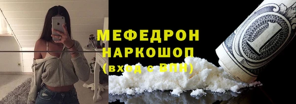 скорость Вязьма