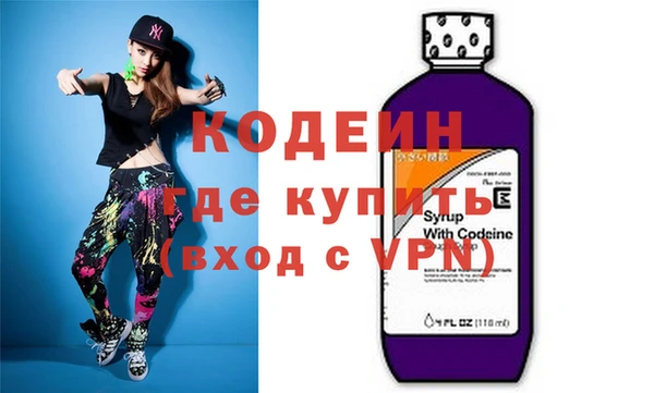 MESCALINE Володарск