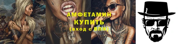 скорость Вязьма