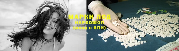 мефедрон Волоколамск