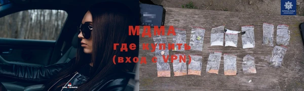 мдма Вязники