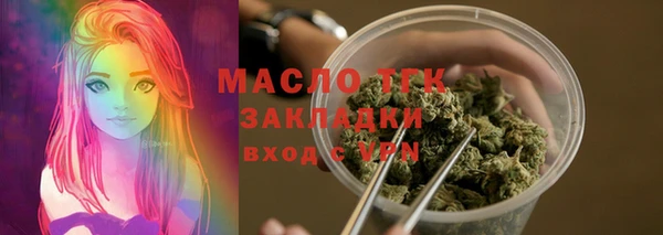 мдма Вязники