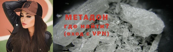 MESCALINE Володарск