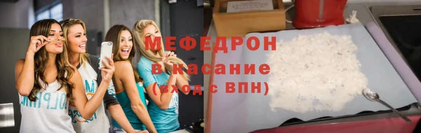 альфа пвп Билибино
