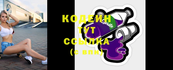 мдма Вязники