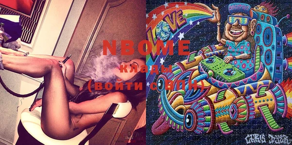 мдма Вязники