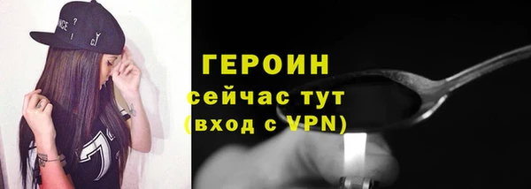 MESCALINE Володарск