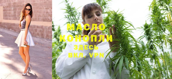 эйфоретик Волосово