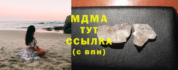 MESCALINE Володарск