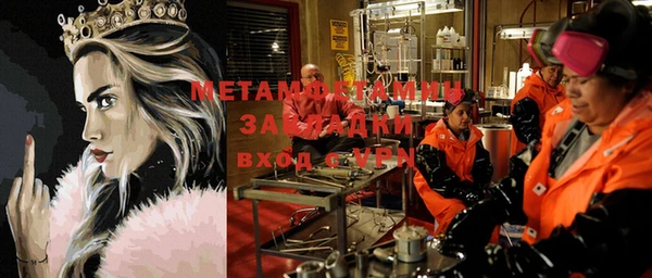 скорость Вязьма