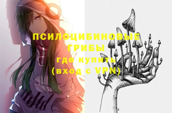 мдма Вязники