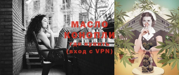 MESCALINE Володарск