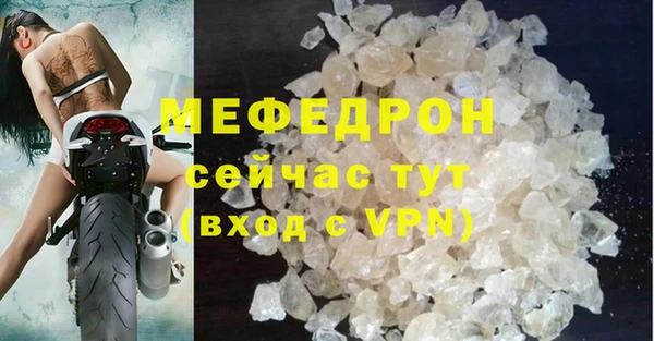MESCALINE Володарск