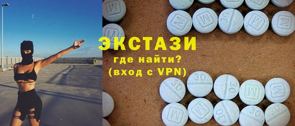 мефедрон Волоколамск