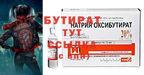 эйфоретик Волосово