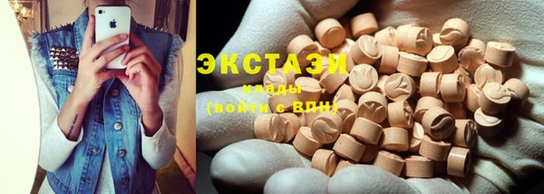 мефедрон Волоколамск