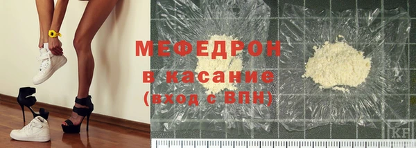 мяу мяу мука Бикин