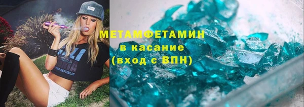 мефедрон Волоколамск