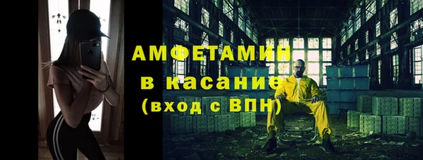 эйфоретик Волосово