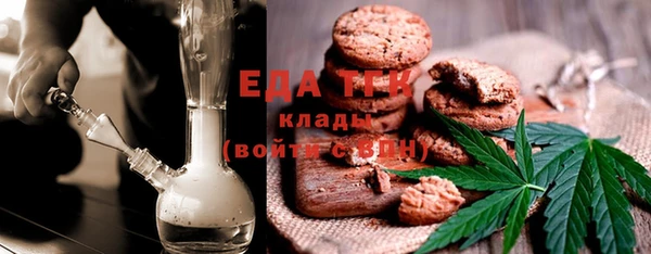 эйфоретик Волосово