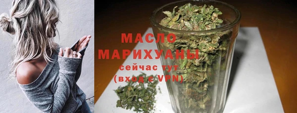 мефедрон Волоколамск