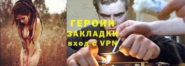 эйфоретик Волосово