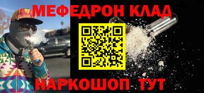 героин Коммунар