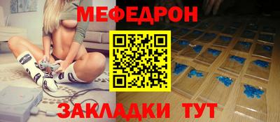 марки nbome Комсомольск-на-Амуре