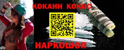 героин Коммунар