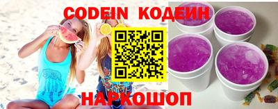 героин Коммунар
