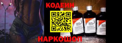 героин Коммунар