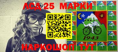 героин Коммунар