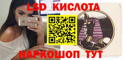 героин Коммунар