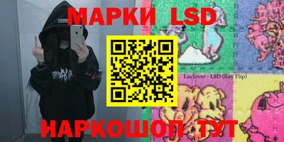 марки nbome Комсомольск-на-Амуре