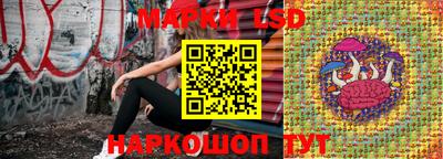 марки nbome Комсомольск-на-Амуре