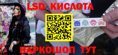 героин Коммунар
