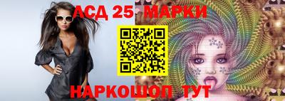 марки nbome Комсомольск-на-Амуре