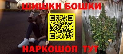 марки nbome Комсомольск-на-Амуре