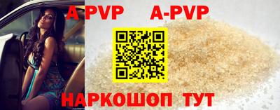 apvp Конаково